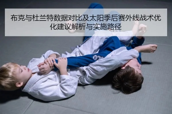 bu-ke-yu-du-lan-te-shu-ju-dui-bi-ji-tai-yang-ji-hou-sai-wai-xian-zhan-shu-you-hua-jian-yi-jie-xi-yu-shi-shi-lu-jing-2-246.jpg