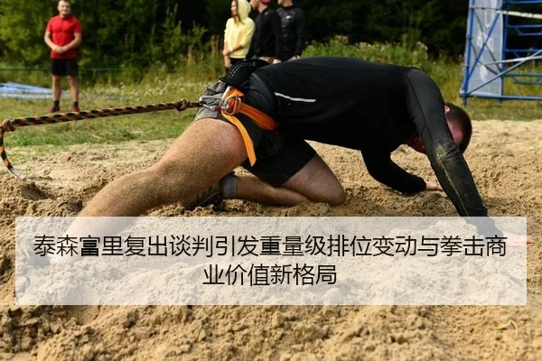 tai-sen-fu-li-fu-chu-tan-pan-yin-fa-zhong-liang-ji-pai-wei-bian-dong-yu-quan-ji-shang-ye-jia-zhi-xin-ge-ju-2-658.jpg